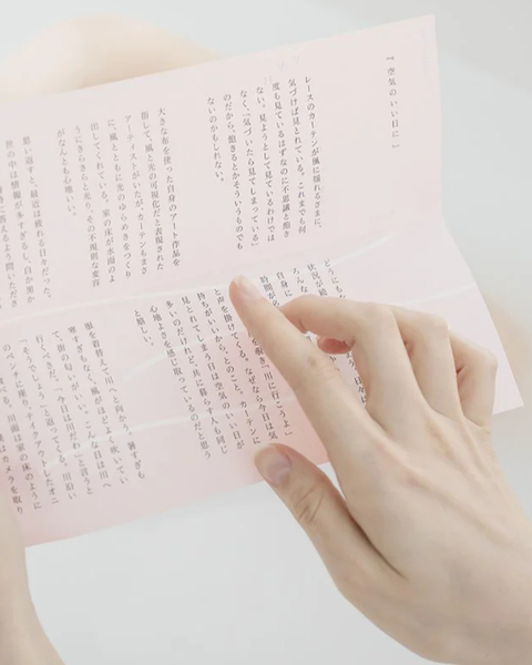 エッセイの一般公募のお知らせ|ことばに包まれた入浴剤「HAA for bath 日々」が、一冊の本に。