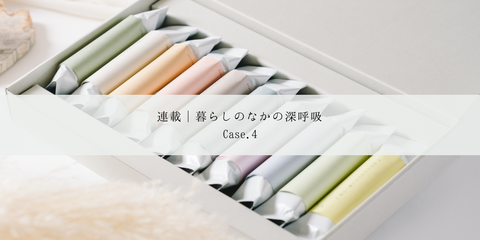 【連載│暮らしのなかの深呼吸】Case4.日本と海外の多拠点生活。バイタリティの源は?~HAAメンバー内野の場合~