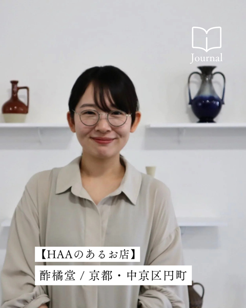 心ときめくままに、モノとの出会いを楽しむセレクトショップ「酢橘堂」/ 京都・中京区円町