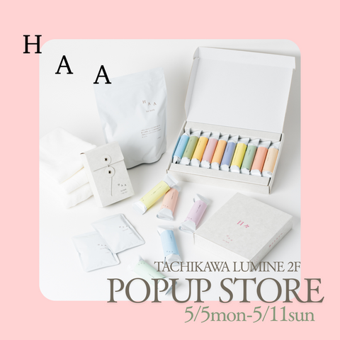 ルミネ立川 POPUPSTORE 出店のお知らせ