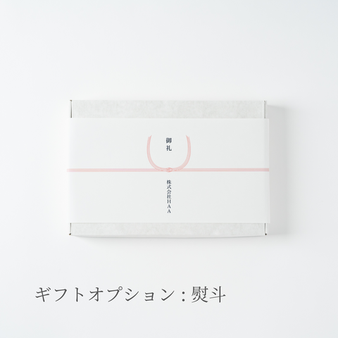 haa-for-bath-hibi-10p-noshi02