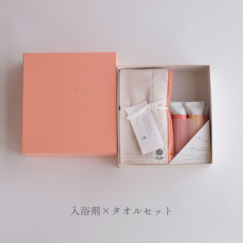 HAA for bath 心満ちるとき