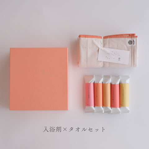 HAA for bath 心満ちるとき