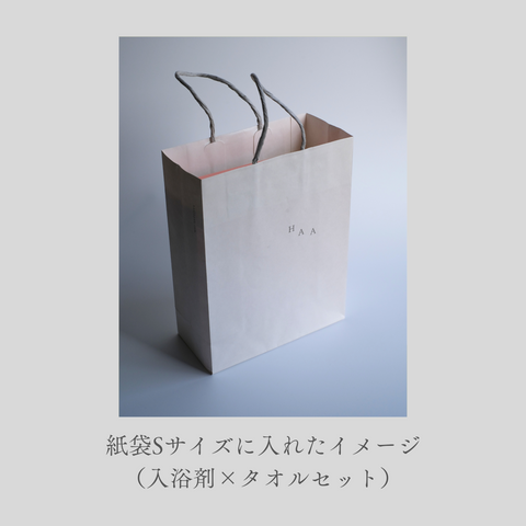 HAA for bath 心満ちるとき