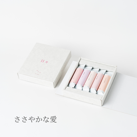 HAA for bath 日々 5個入り ささやかな愛