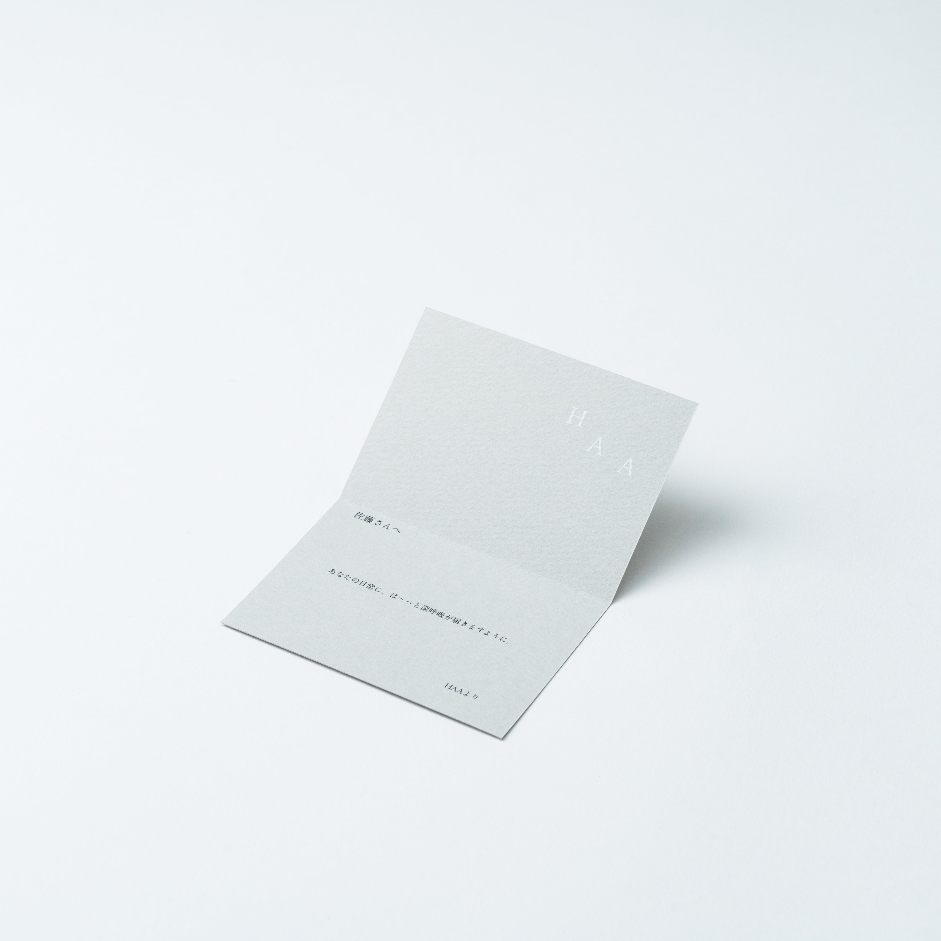 message-card-001_01